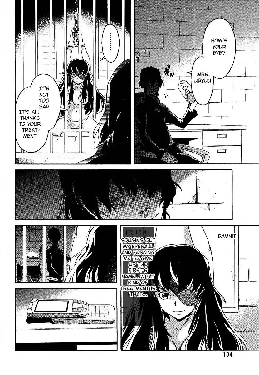 Mirai Nikki Chapter 7 11